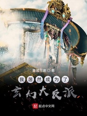 �Ҿ�Ȼ��Ϊ�����ô���