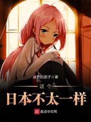 ����ձ���̫һ��