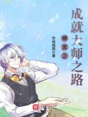 ����֮�ɾʹ�ʦ֮·