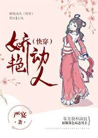 ���޶��ˣ��촩��