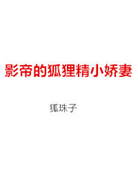 Ӱ�۵ĺ��꾫С����