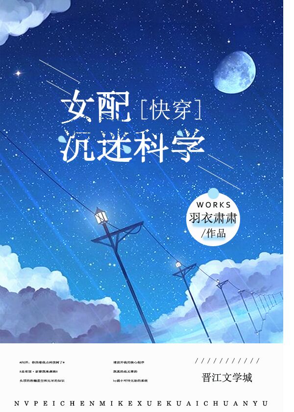 Ů����Կ�ѧ[�촩]