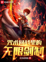 ������ս������޽���