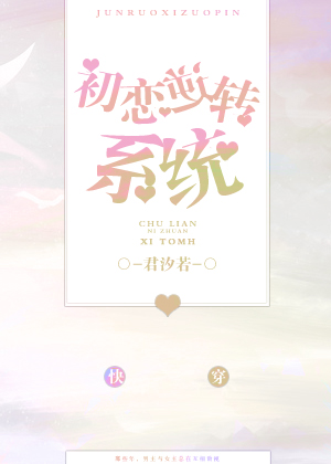 ������תϵͳ[�촩]