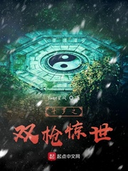 ����֮˫ǹ����