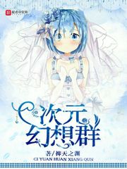 ��Ԫ����Ⱥ