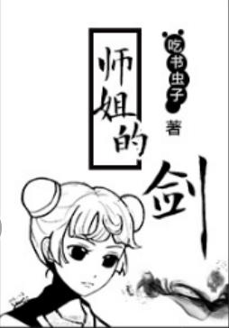 ����-ʦ��Ľ�