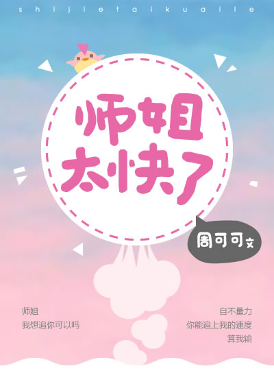 ʦ��̫����