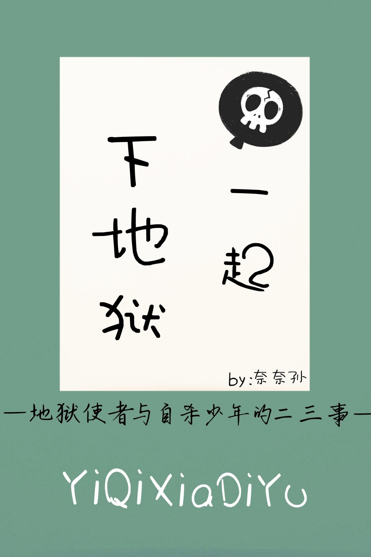 һ���µ���[��]