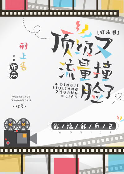 ����������ײ����[����Ȧ]