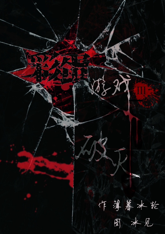 �ʵ���Ϸ��