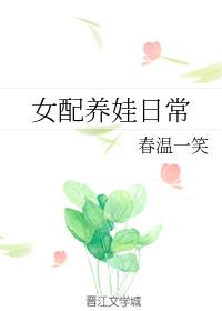 Ů�������ճ�