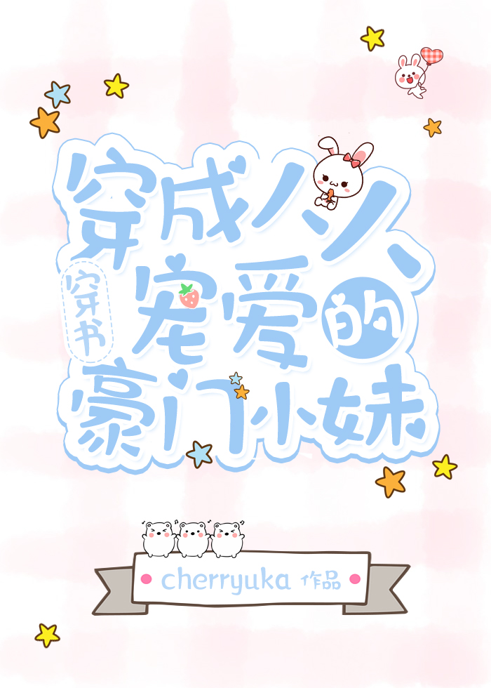 �������˳谮�ĺ���С��[����]