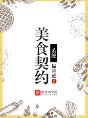 ��ʳ��Լϵͳ