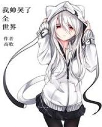 ��˧����ȫ����