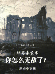 ���������Σ�����ô�޵��ˣ�