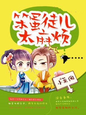 ���޴�½֮��С�ɴ�˵