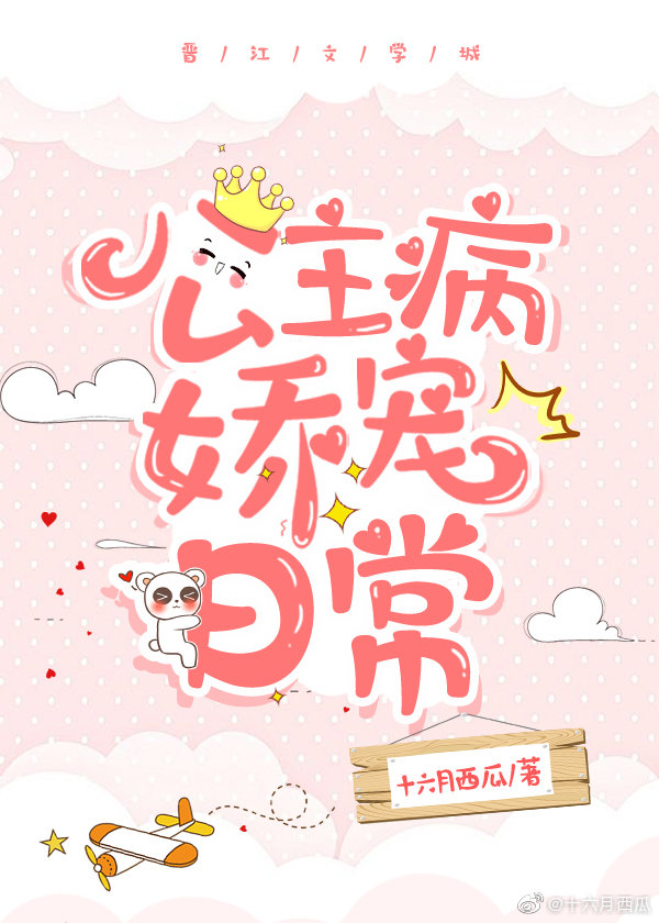 �����������ճ�