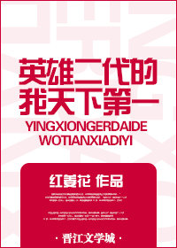 Ӣ�۶����������µ�һ