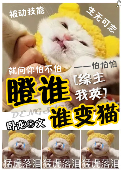 ��˭˭��è[��]