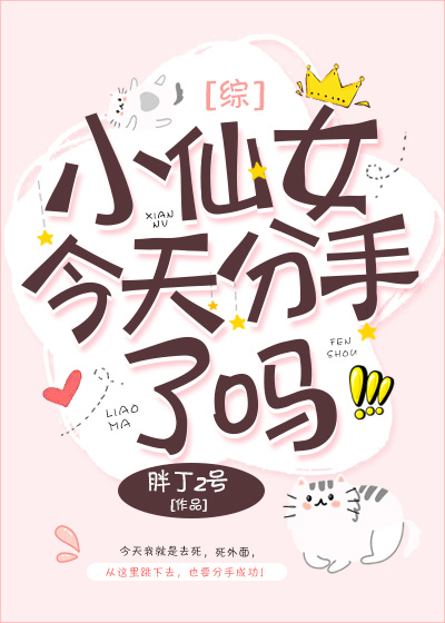 [��]С��Ů�����������