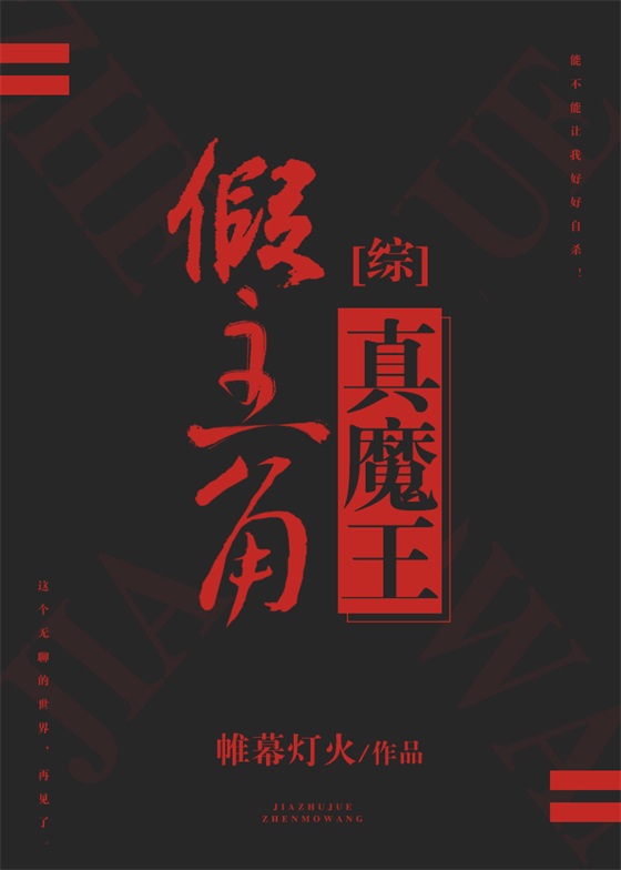 ��������ħ��[��]