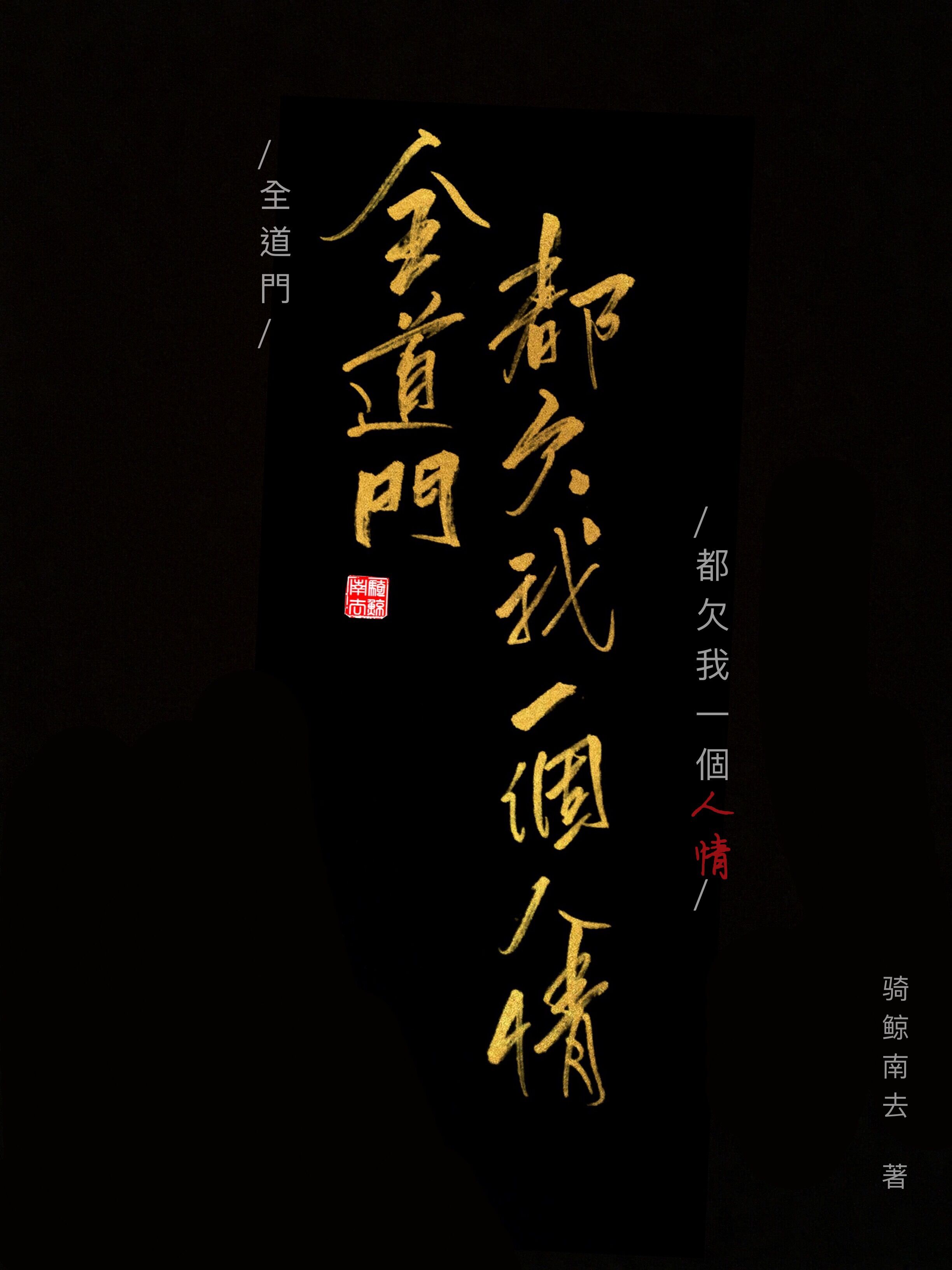 ȫ���Ŷ�Ƿ��һ������