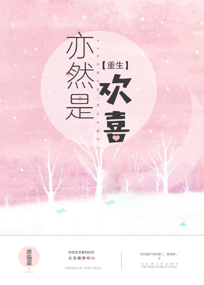 ��Ȼ�ǻ�ϲ[����]