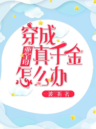 ���ɶ���ǧ����ô�죿