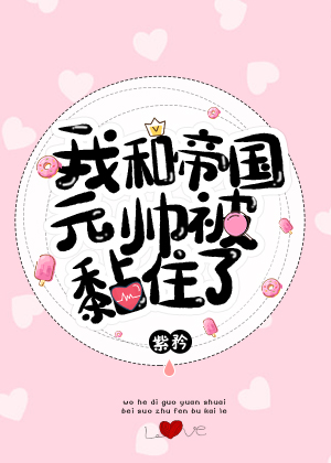 �Һ͵۹�Ԫ˧���ס�ˣ�