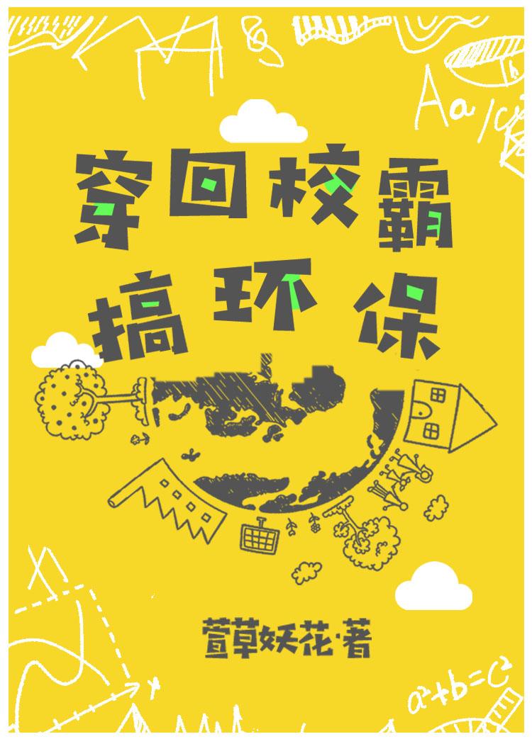 ����У�Ը㻷��