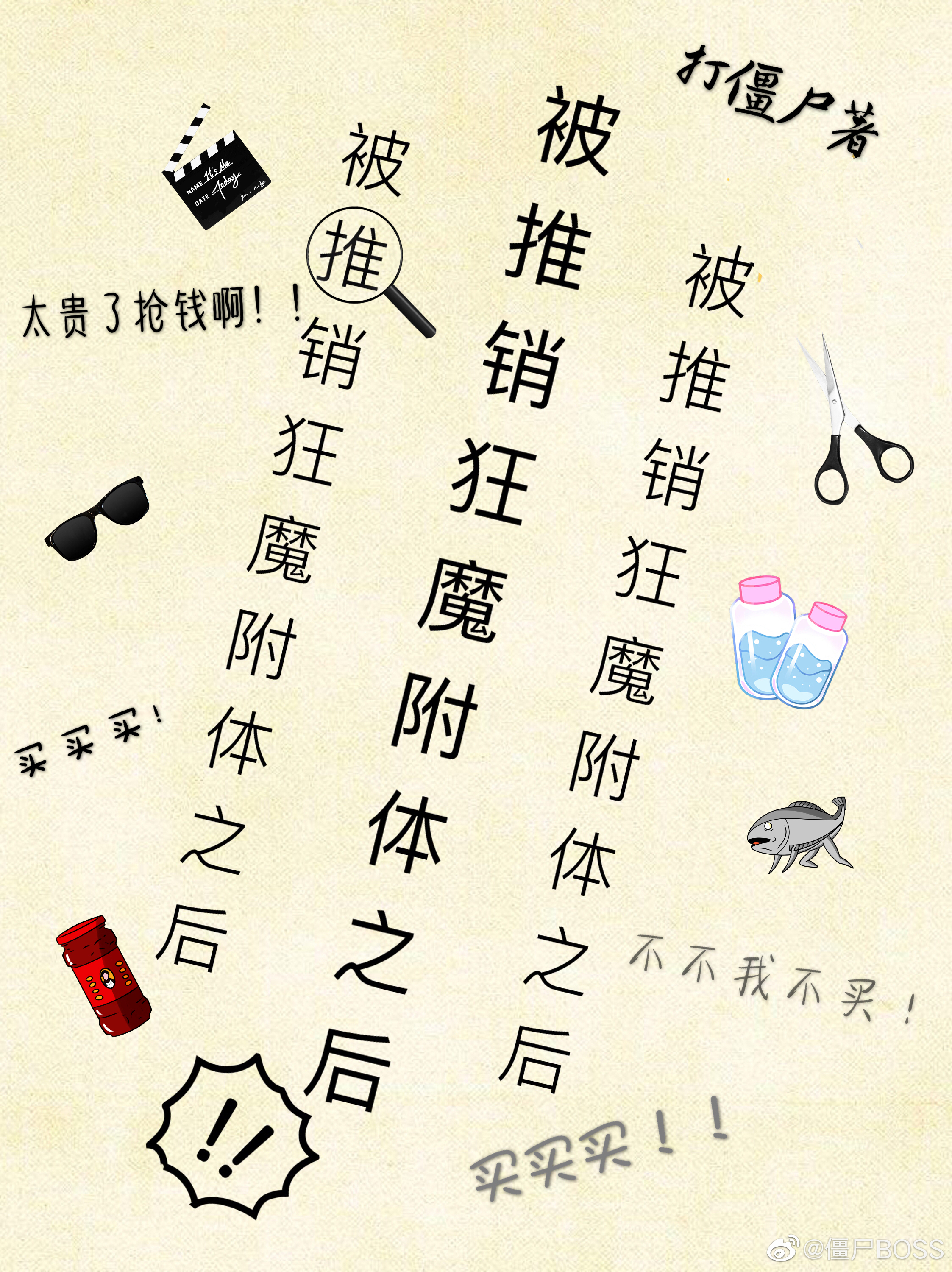 ��������ħ����֮��