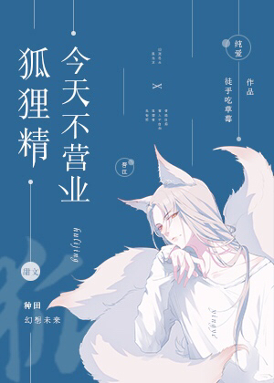 ���꾫���첻Ӫҵ