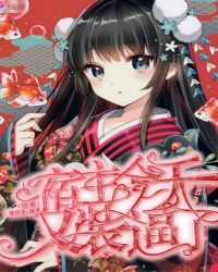 �촩����������װ����