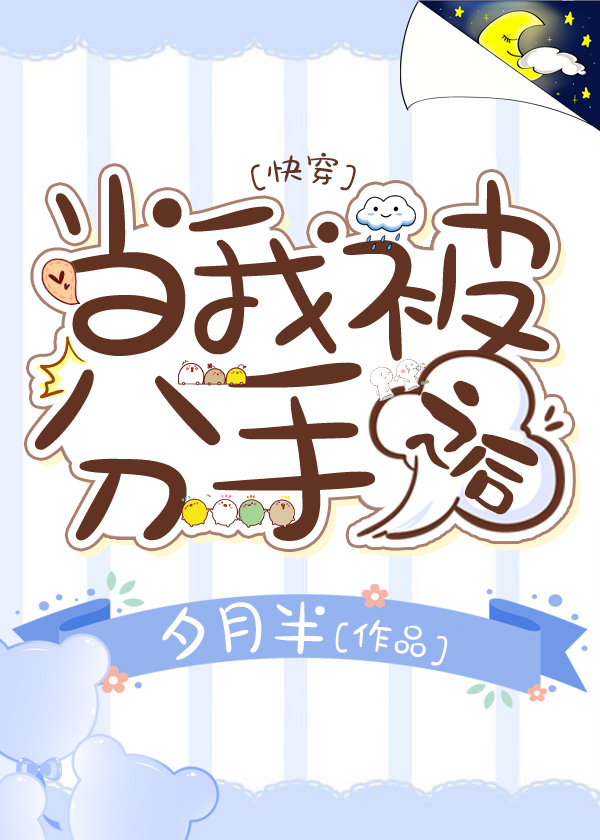 ���ұ�����֮��[�촩]