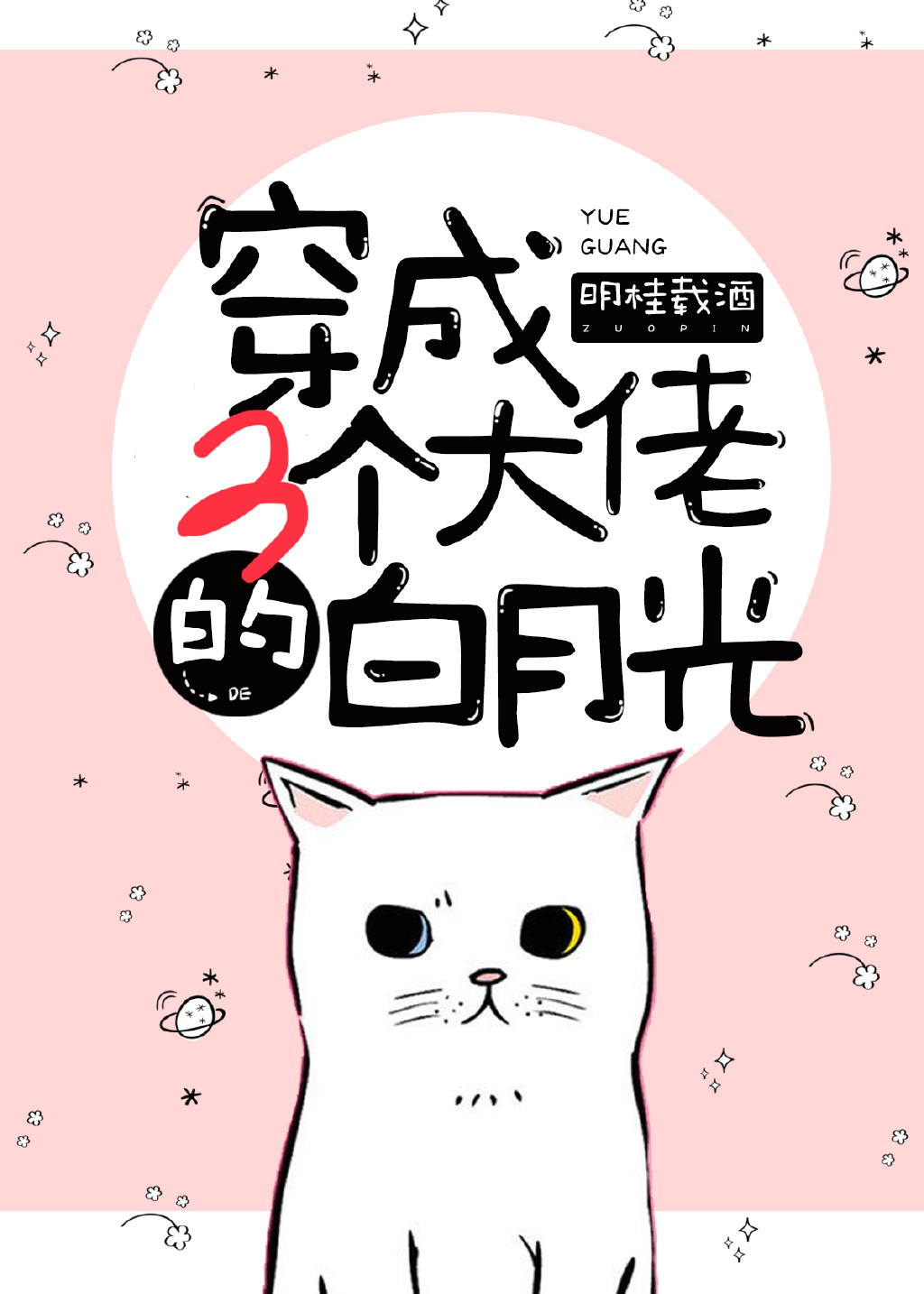 �����������еİ��¹�