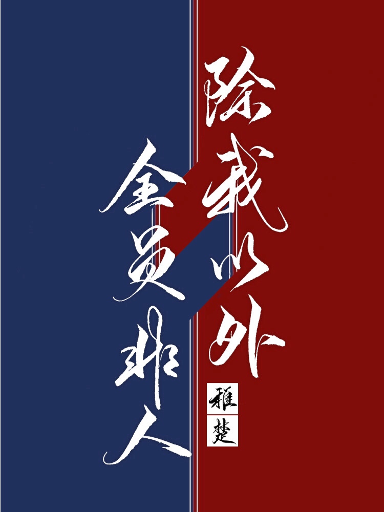 ��������ȫԱ����[����]