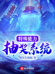 ���������齱ϵͳ