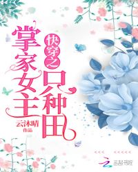 �촩֮�Ƽ�Ů��ֻ����