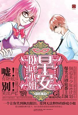 �簲���Ե�С��