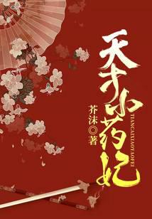 ���Сҩ��(ܿϫ��2)