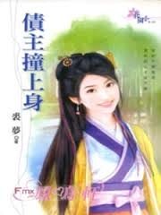 ծ��ײ����