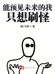 ��Ԥ��δ������ֻ��ˢ��