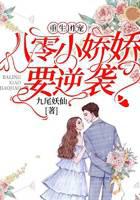 �����ų裺����С����Ҫ��Ϯ