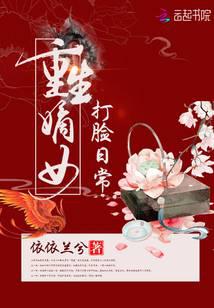 ������Ů�����ճ�