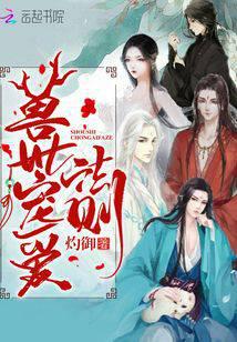 �����谮����