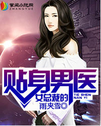 Ů�ܲõ�������ҽ