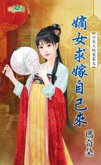 ��Ů����Լ���(�ļ��ϵ�ԩ��֮��)