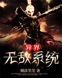 ����޵�ϵͳ