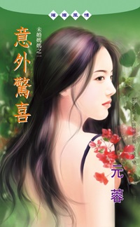 ���⾪ϲ��δ������֮һ��